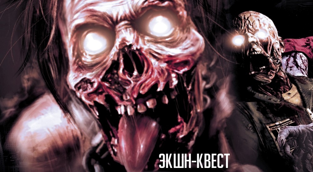 квест Ночь живых мертвецов в Новокузнецке фото 0