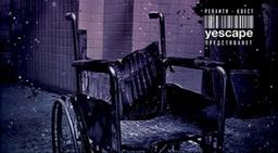 квест Пациент в Новокузнецке фото 0