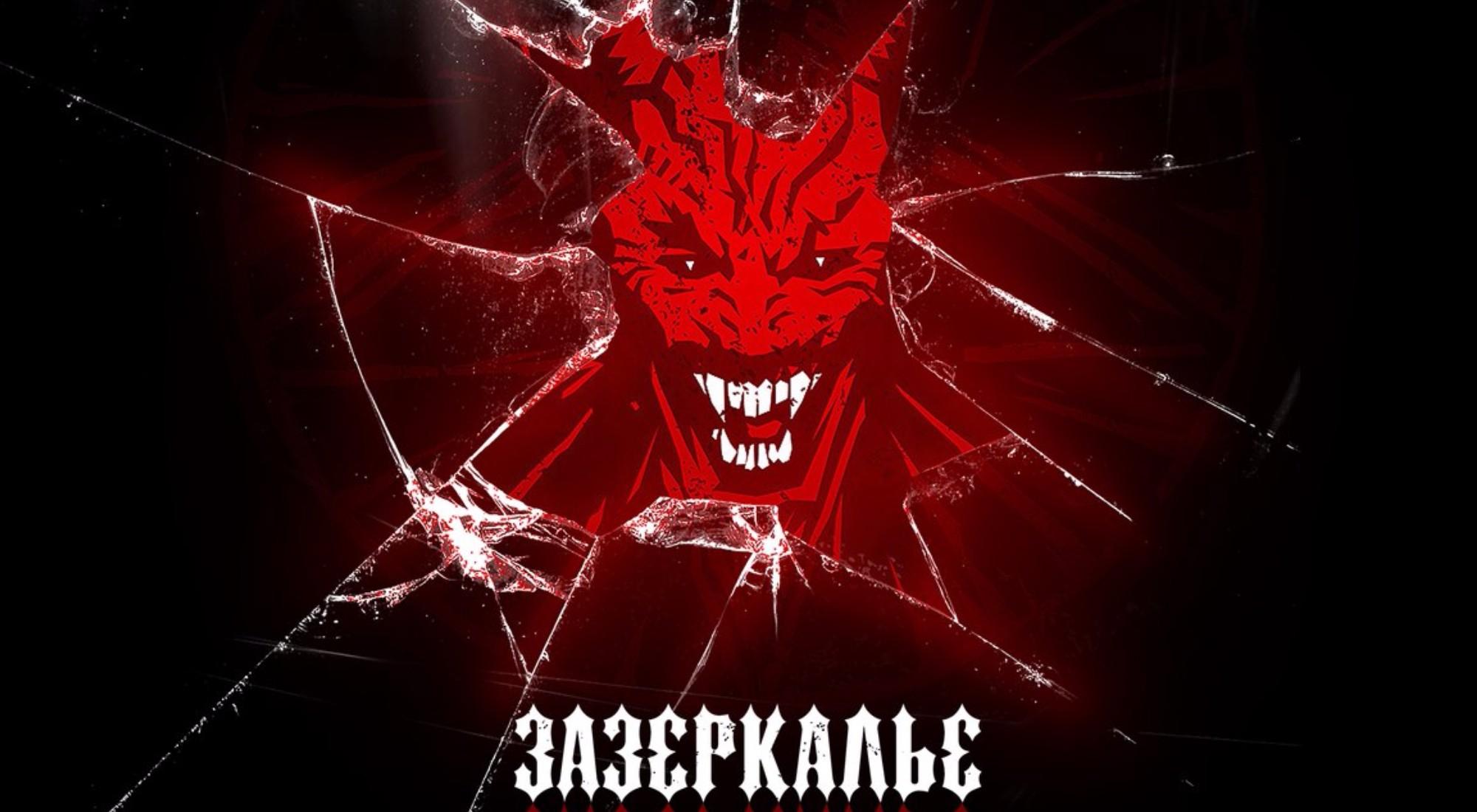 квест Астрал в Новокузнецке фото 0