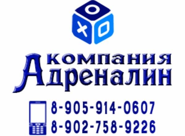 Квест Проклятье старой ведьмы в Новокузнецке