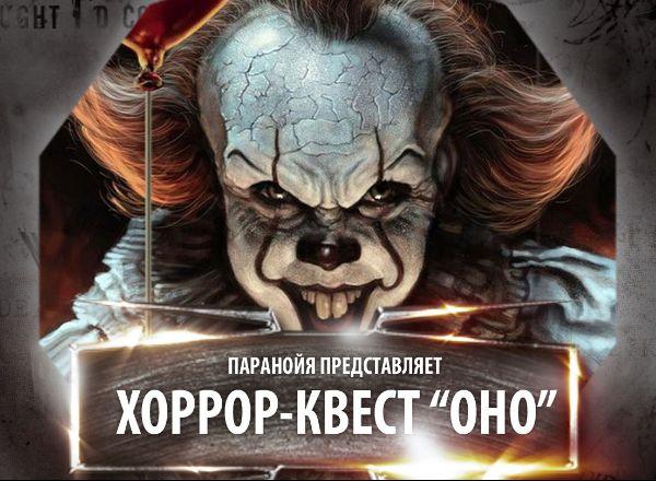 Перформанс Оно в Новокузнецке