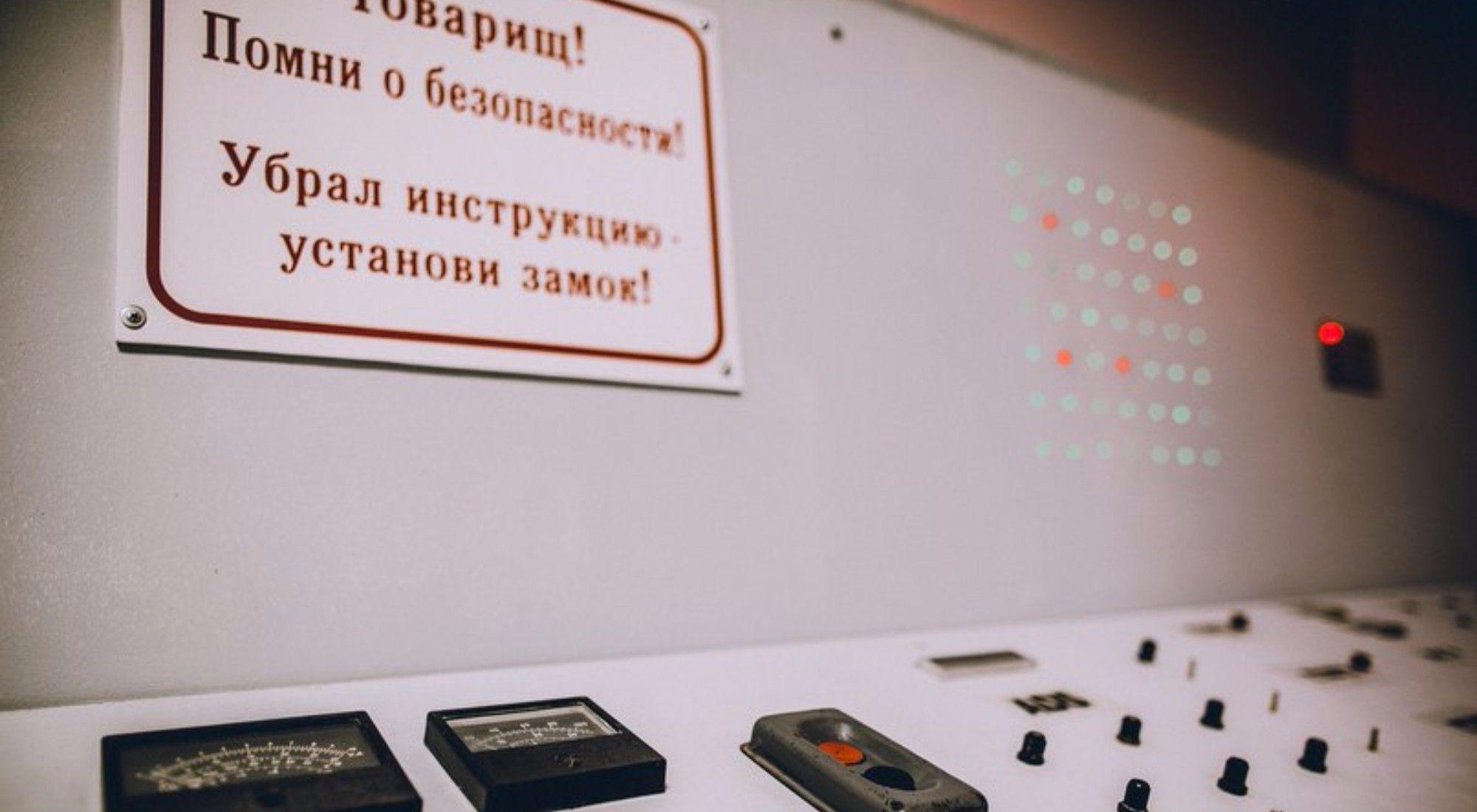 Квест Радиация в Новокузнецке фото 2